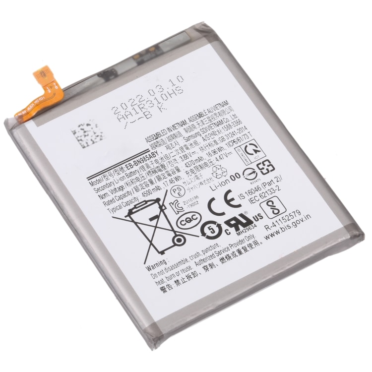 Batteri till Samsung Galaxy Note20 Ultra 4500mAh EB-BN985ABY