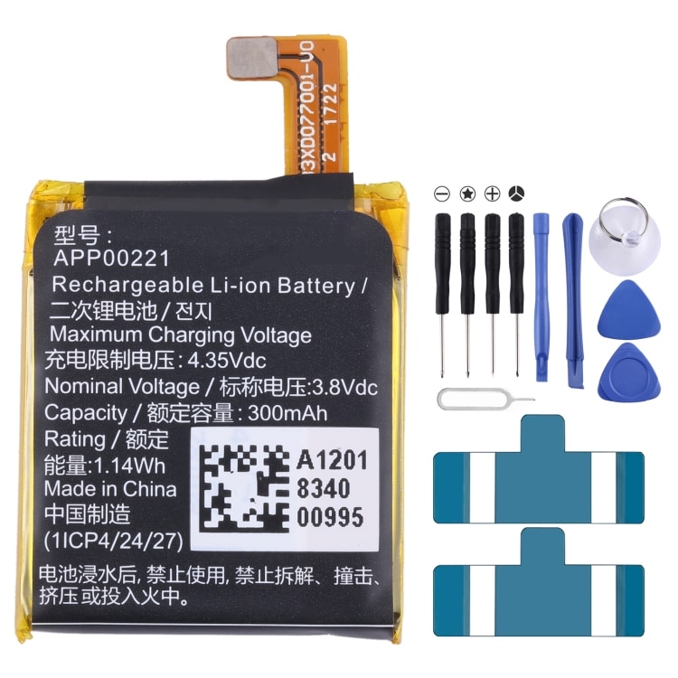 Batteri till Apack APP00221