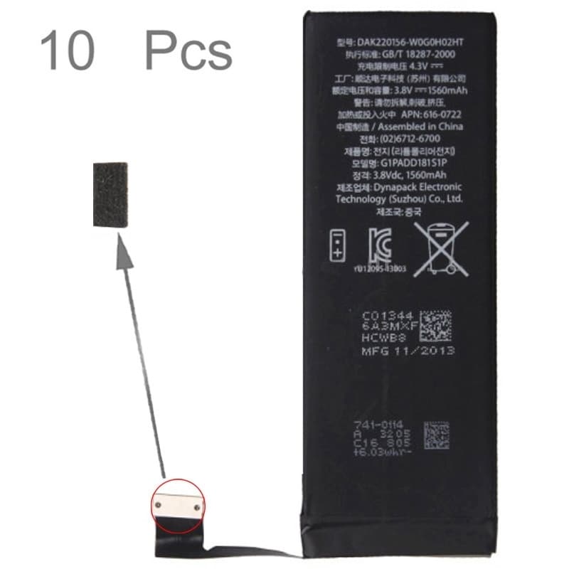 Mjuk kudde batteri iPhone 6s - 10pack