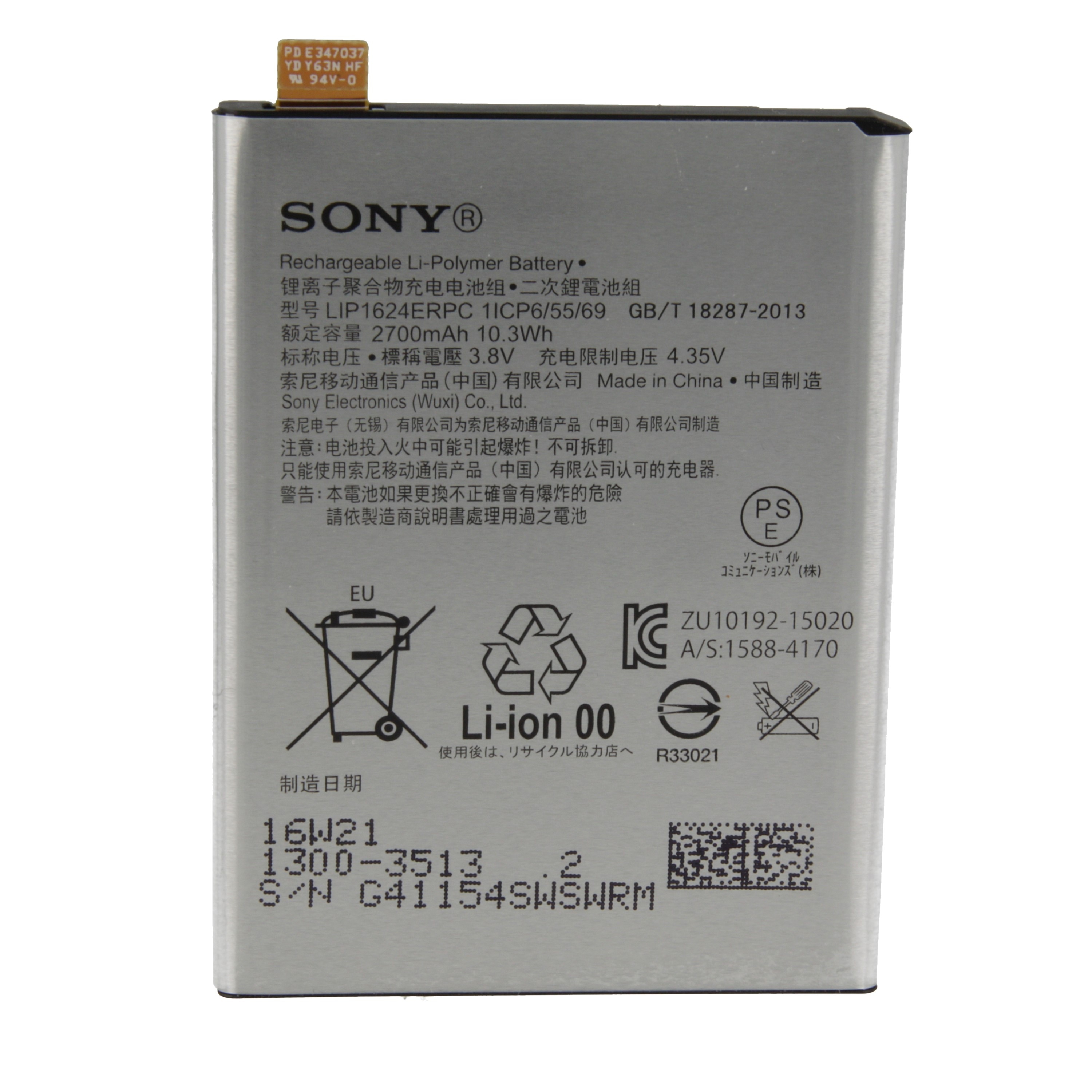 Batteri till Sony Xperia X Performance F8131, F8132