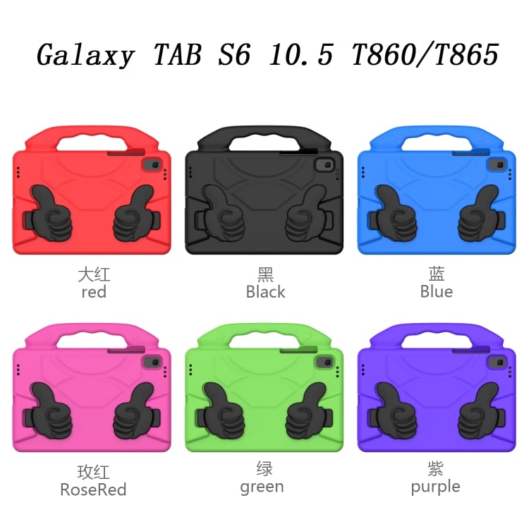 Skyddsskal Samsung Galaxy Tab S6 10.5 T860 Svart