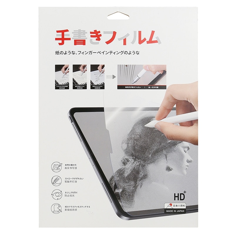 Skärmskydd med papperskänsla till Samsung Galaxy Tab S7+ / T970