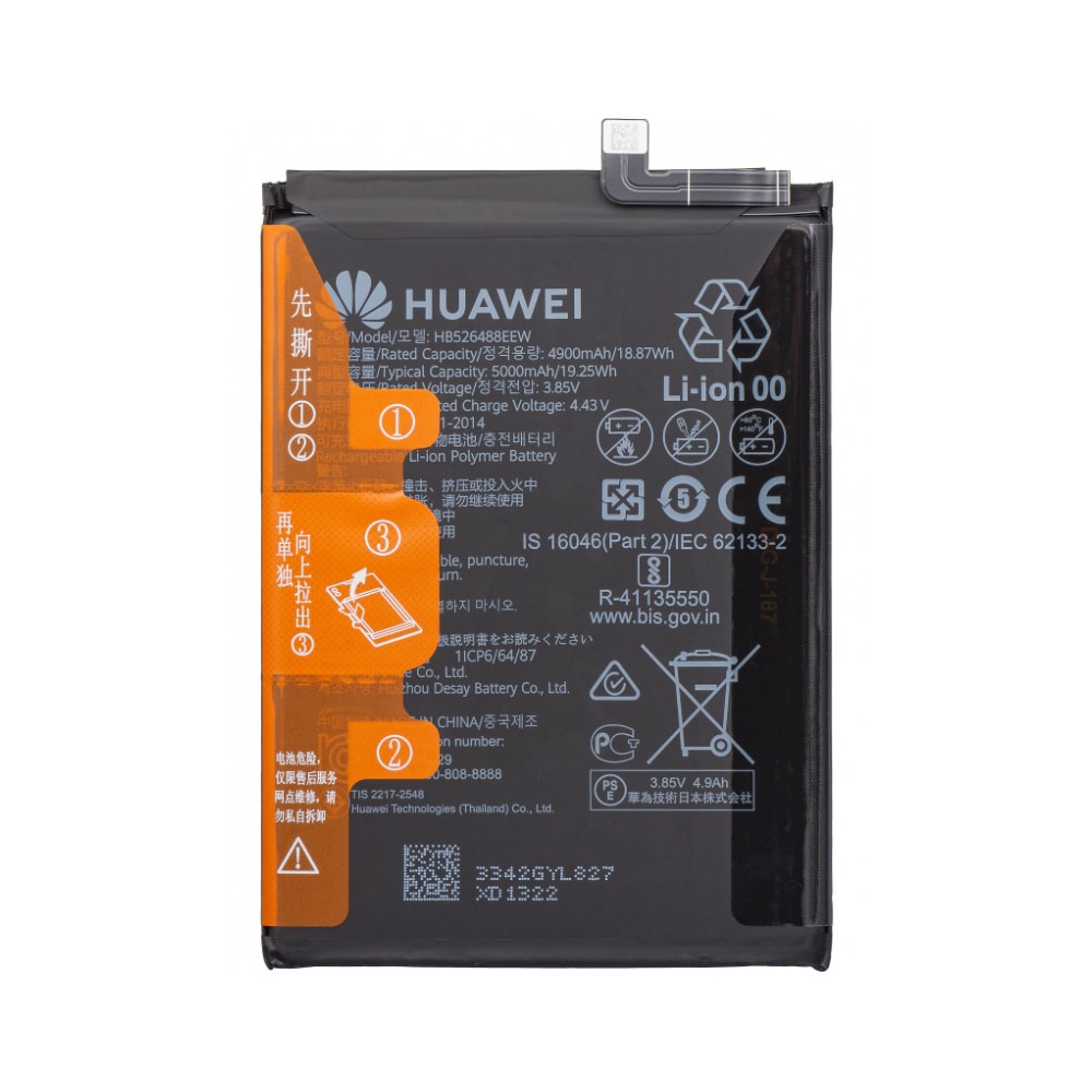 Batteri till Huawei P Smart 2021