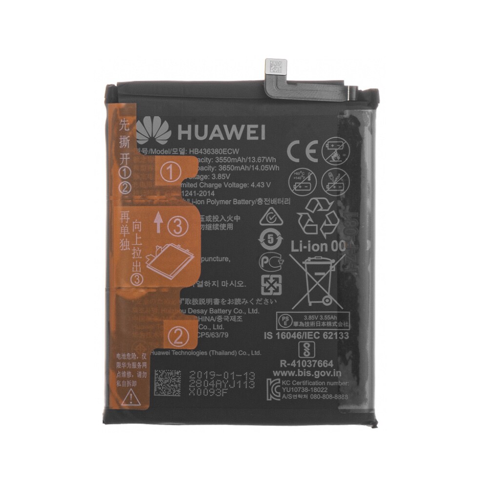 Batteri till Huawei P30