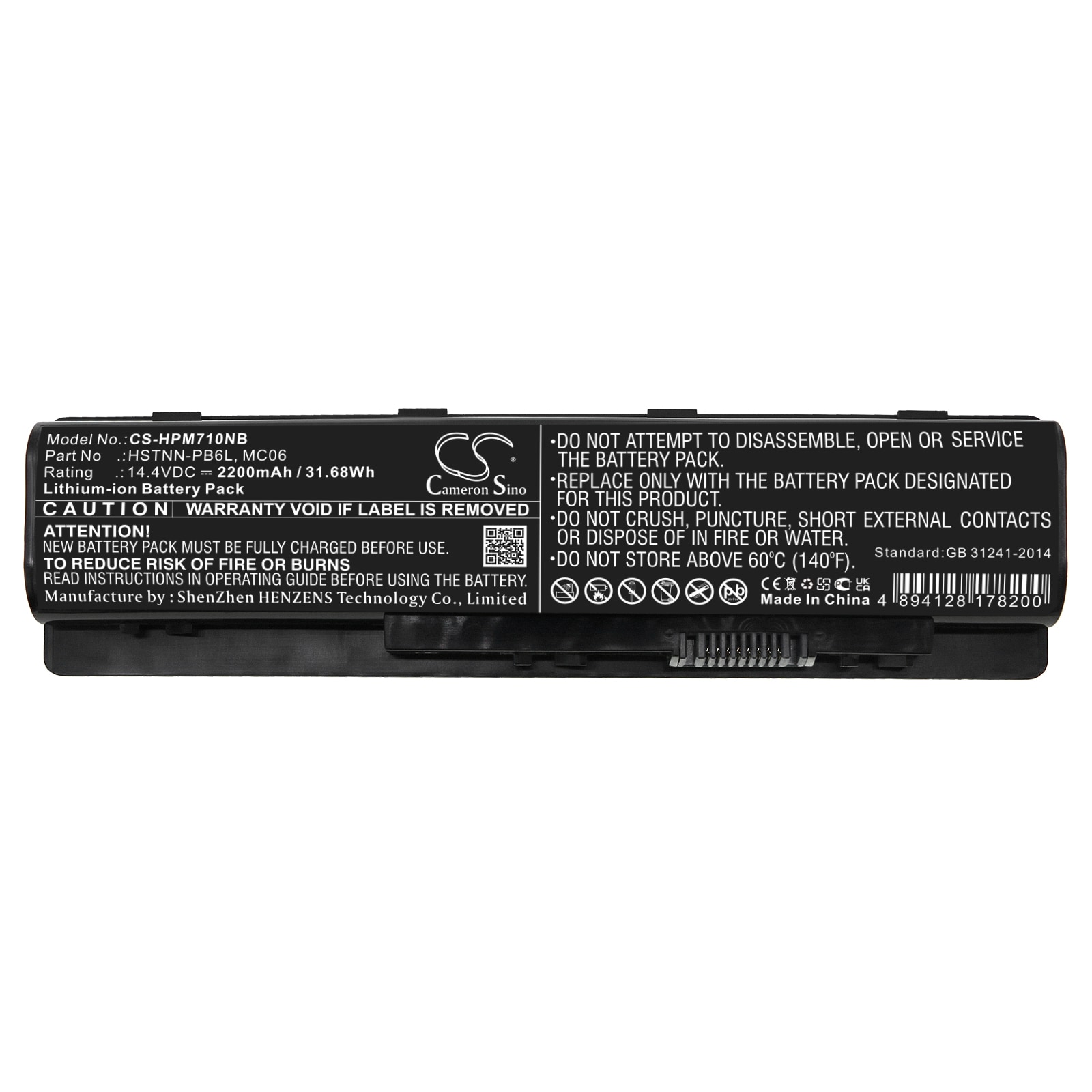 Batteri till Notebook, Bärbar dator för HP Envy M7-N000, Envy M7-N100, Envy M7-N011dx m.fl.