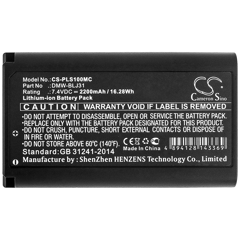 Batteri till Kamera för Panasonic Lumix S1, Lumix S1R, Lumix DC-S1 m.fl.