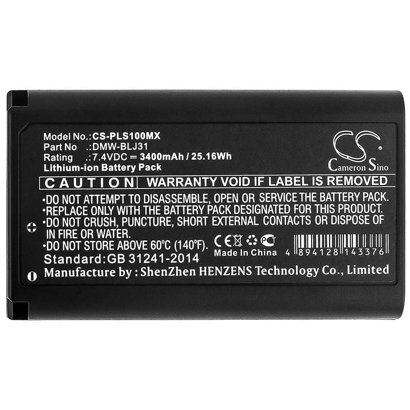 Batteri till Kamera för Panasonic Lumix S1, Lumix S1R, Lumix DC-S1 m.fl.