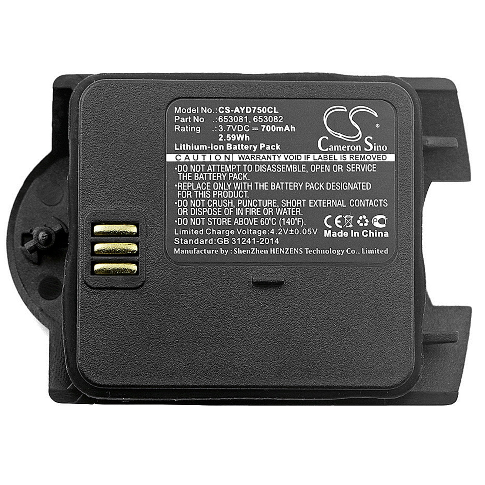 Batteri till Sladdlös telefon för Ascom i75, 9D24-FAADA, 9D24-FBADA m.fl.