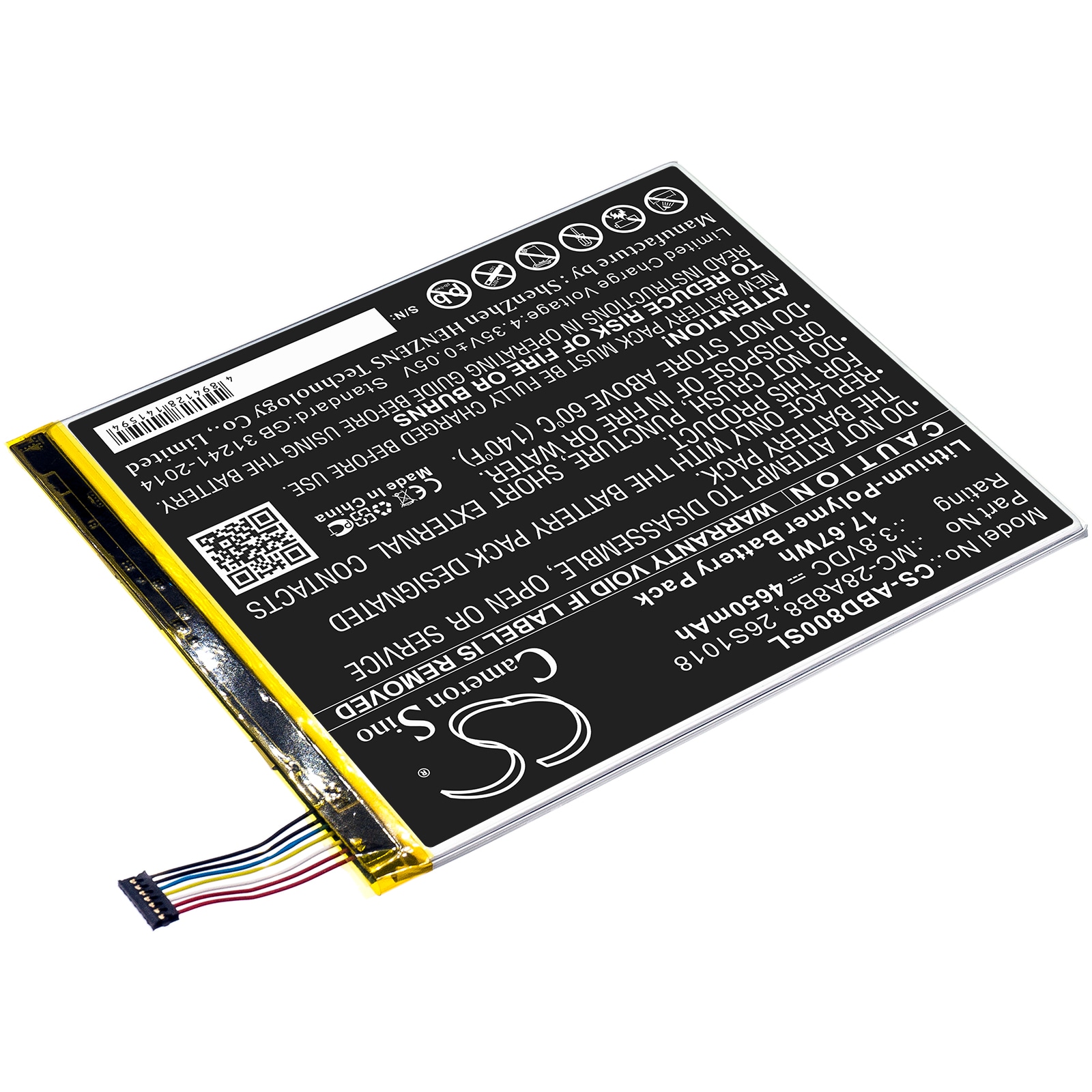 Batteri till Tablett för Amazon Kindle Fire HD 8, PR53DC