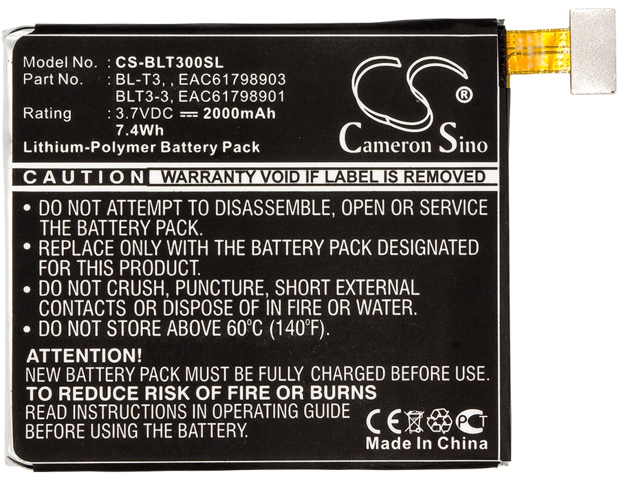 Batteri till Tablett för LG Optimus Vu, F100L, F100S m.fl.
