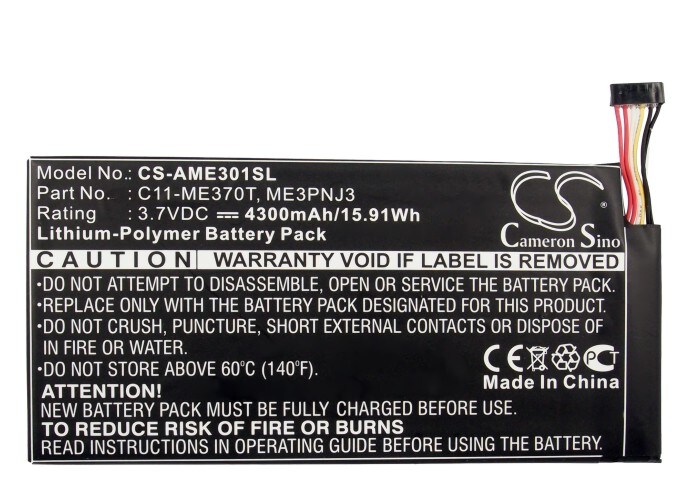 Batteri till Tablett för Google Nexus 7, Nexus 7 8GB, Nexus 7 16GB m.fl.