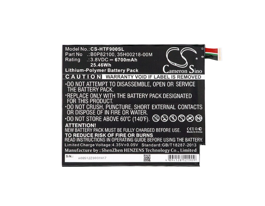 Batteri till Tablett för Google Nexus 9, 0P82100, Nexus 9 TD-LTE m.fl.