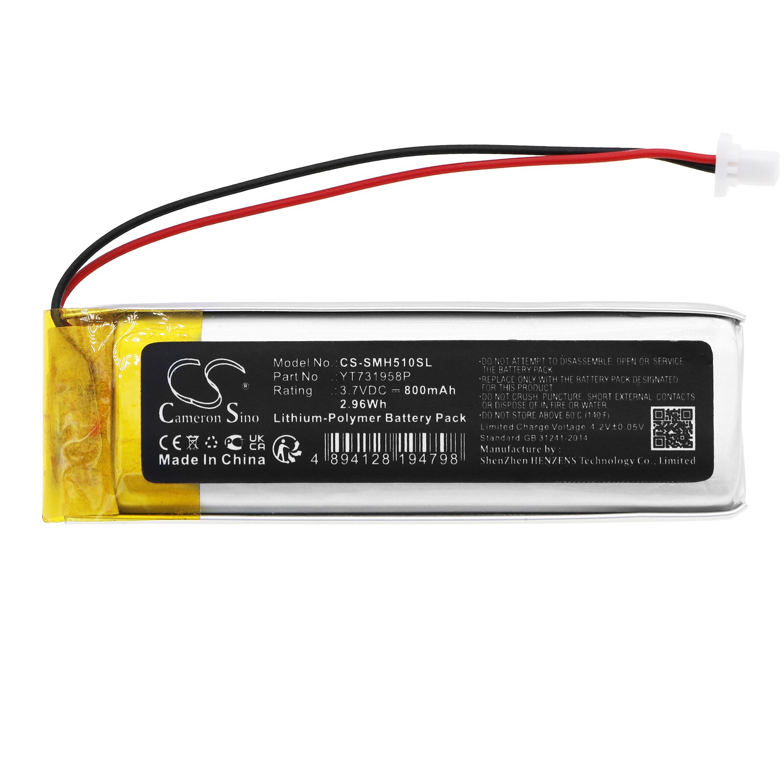 Batteri till Trådlöst headset för Sena 50R V1