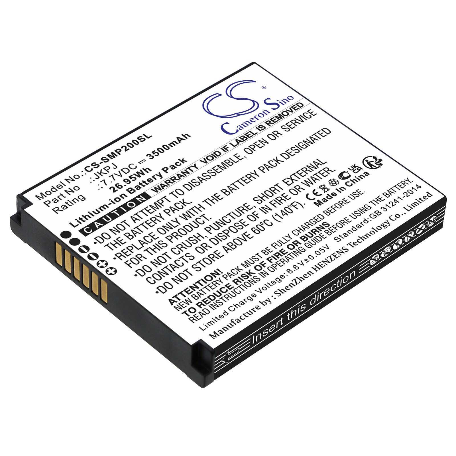 Batteri till Streckkodsläsare för Sunmi V2S, V2S Plus