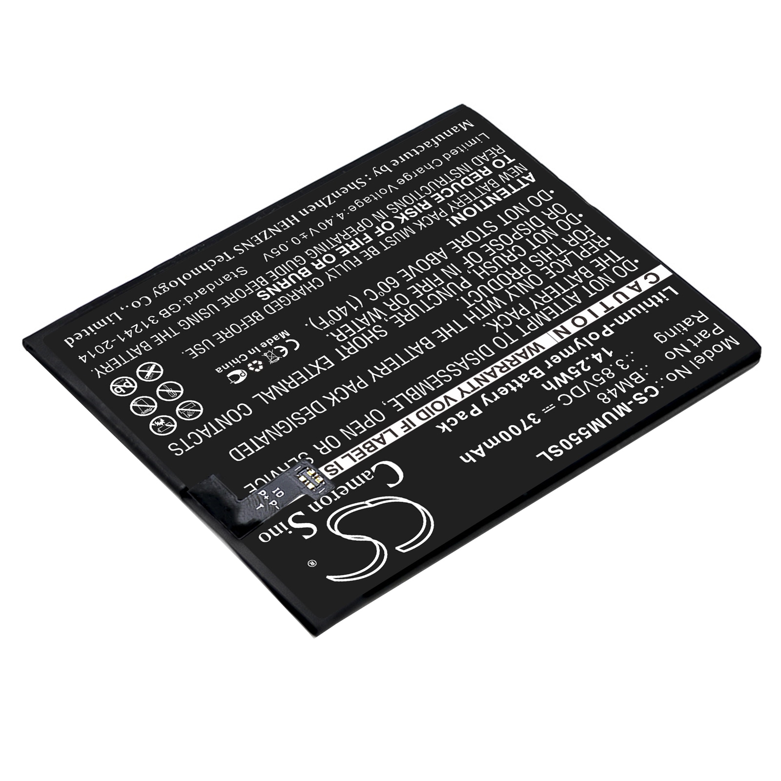 Batteri till SmartPhone, Mobil för Xiaomi Note 2 Standard, 2015211