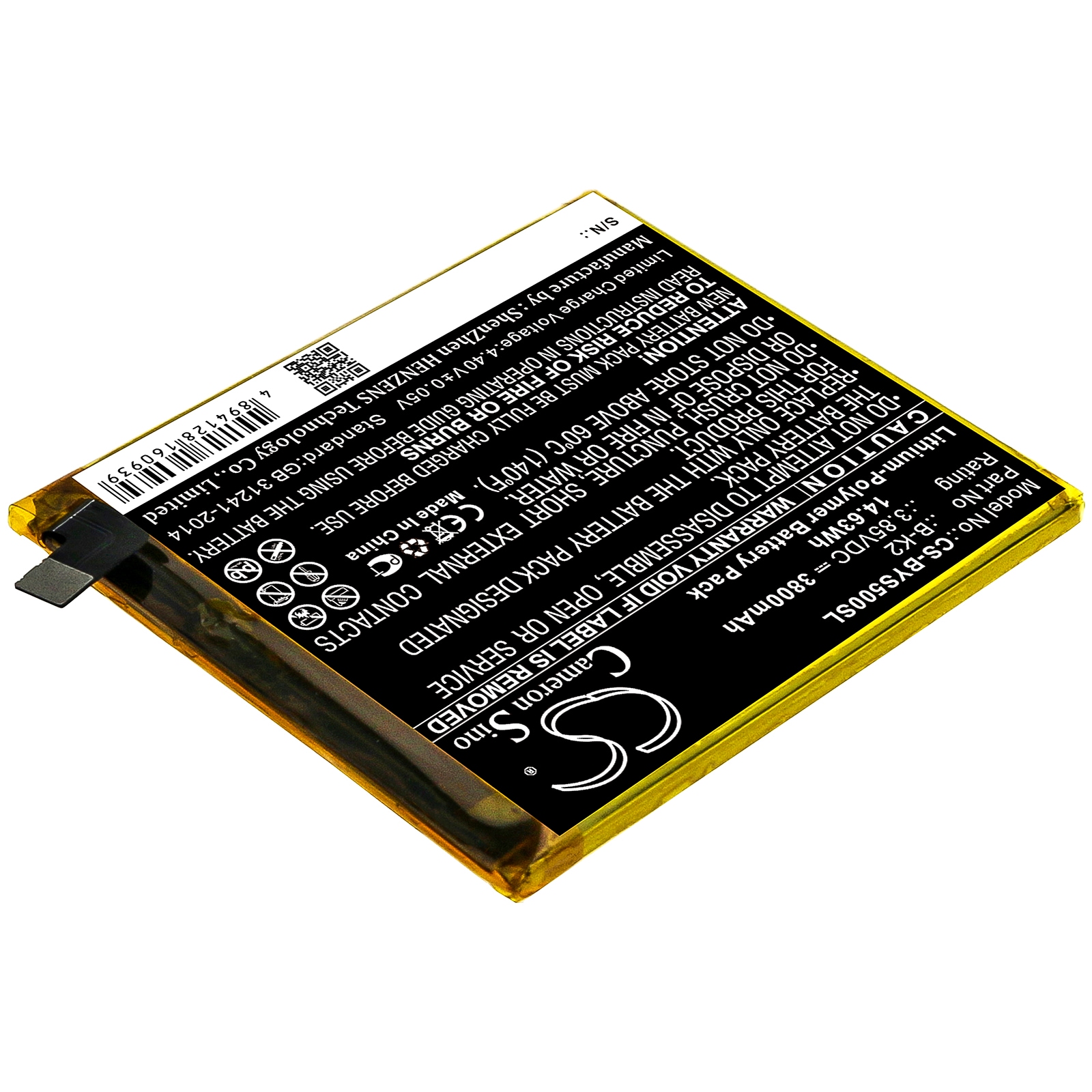 Batteri till SmartPhone, Mobil för VIVO S5, S5 Dual SIM, V1932A m.fl.