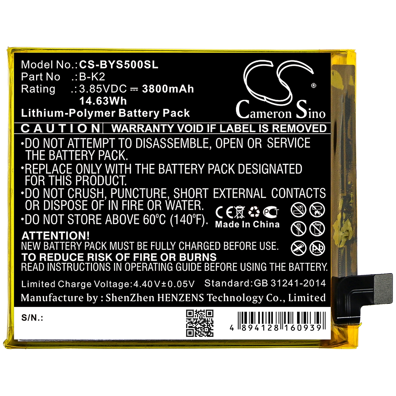 Batteri till SmartPhone, Mobil för VIVO S5, S5 Dual SIM, V1932A m.fl.