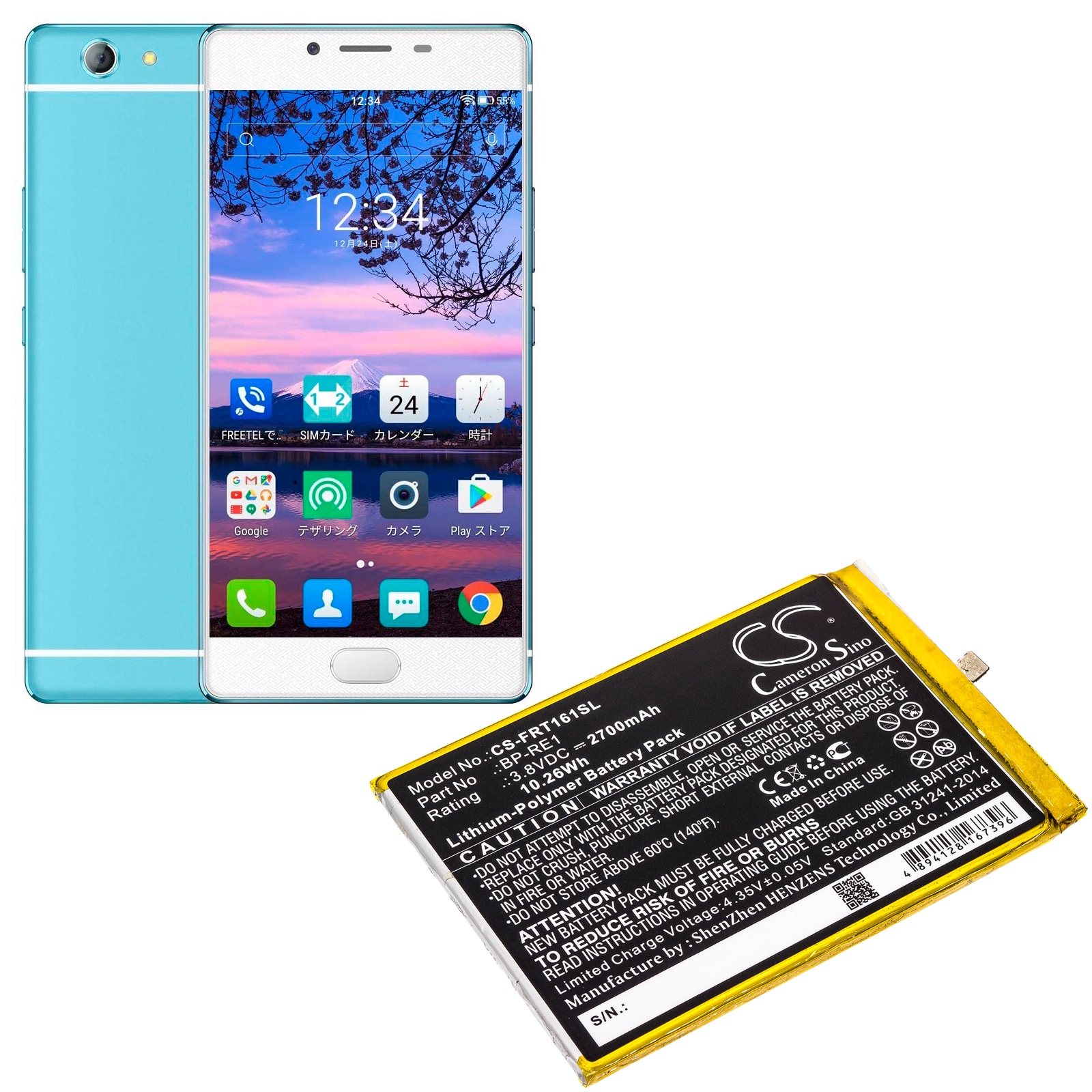 Batteri till SmartPhone, Mobil för FREETEL Samurai Rei, FTJ161B, FTJ161B-REI m.fl.