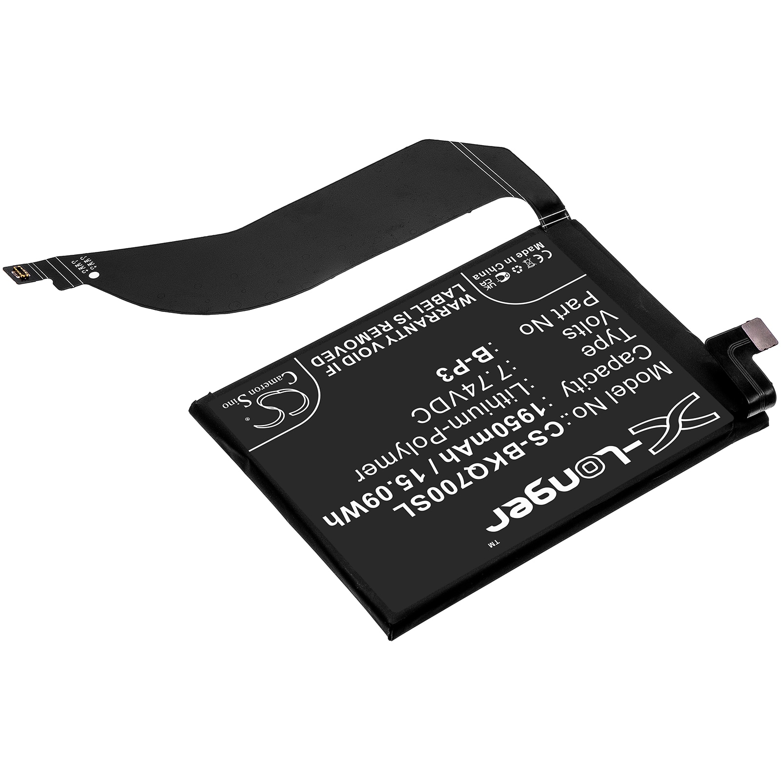 Batteri till SmartPhone, Mobil för VIVO IQOO 7, V2049A