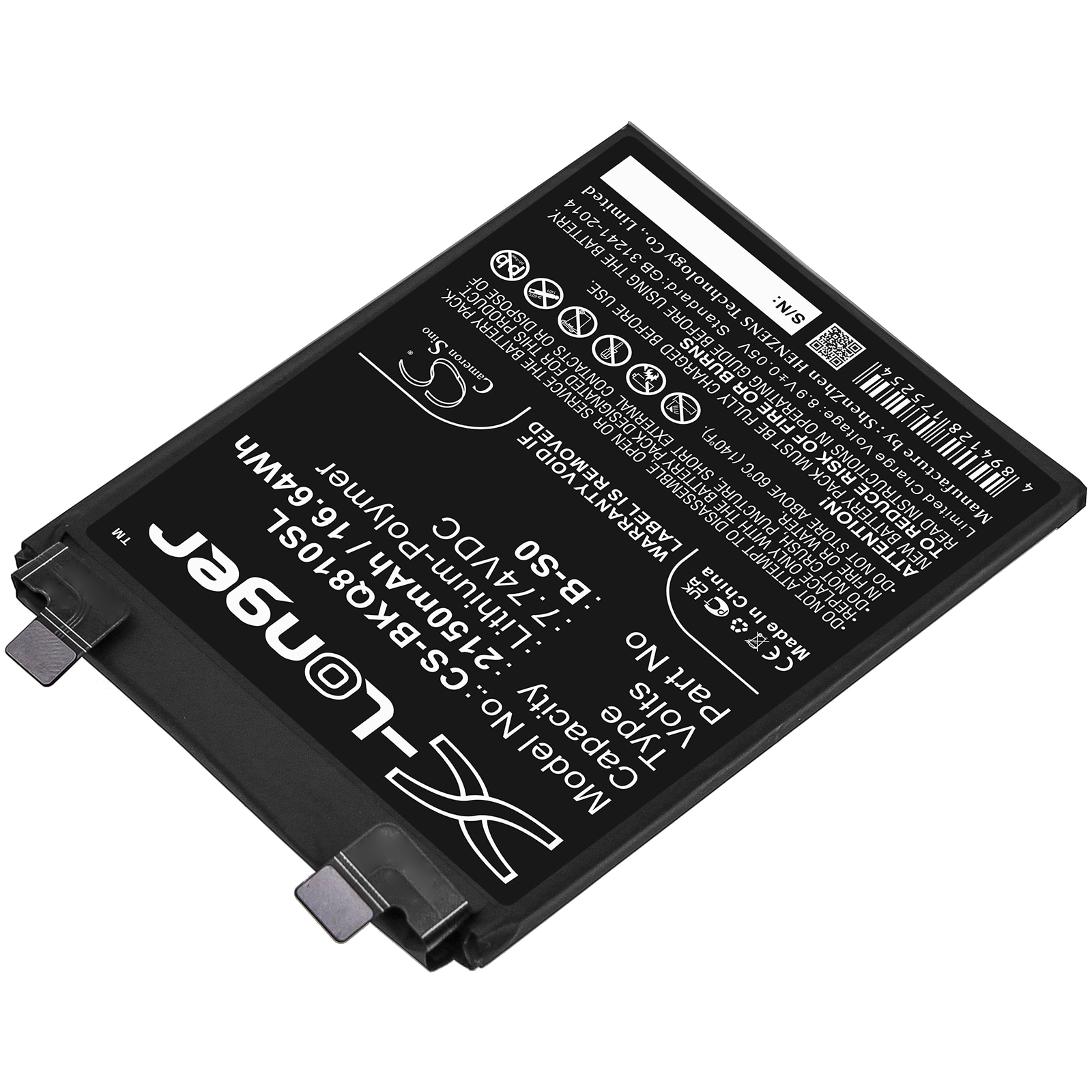 Batteri till SmartPhone, Mobil för VIVO IQOO 8 Pro, V2141A