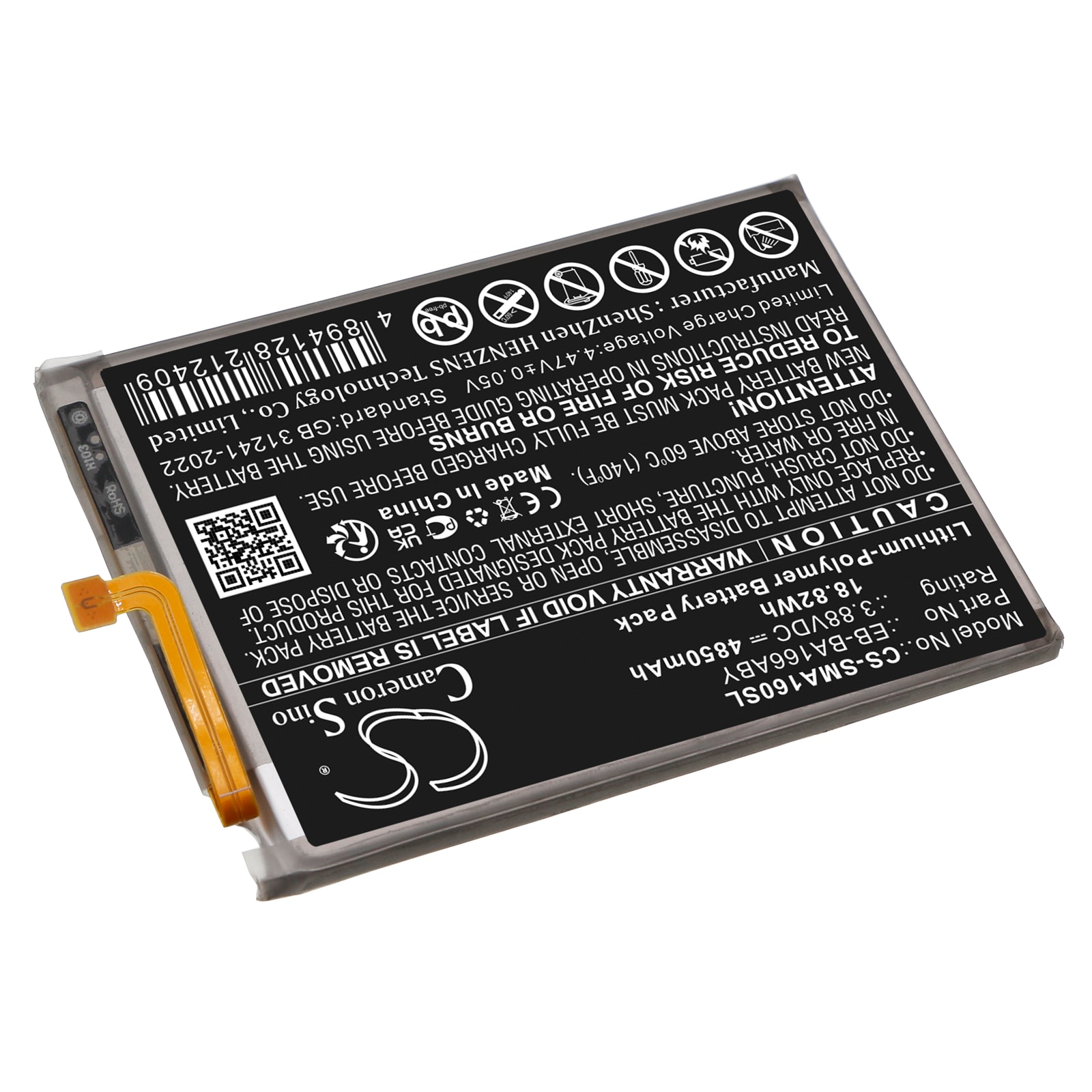Batteri till SmartPhone, Mobil för Samsung Galaxy A16 5G, SM-A166B, SM-A166B/DS m.fl.