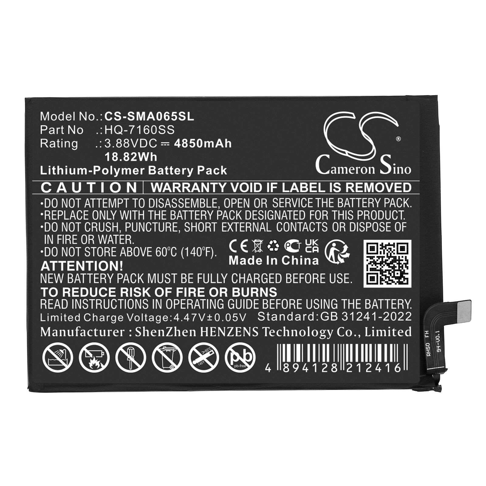 Batteri till SmartPhone, Mobil för Samsung Galaxy A06, SM-A065F, SM-A065F/DS m.fl.