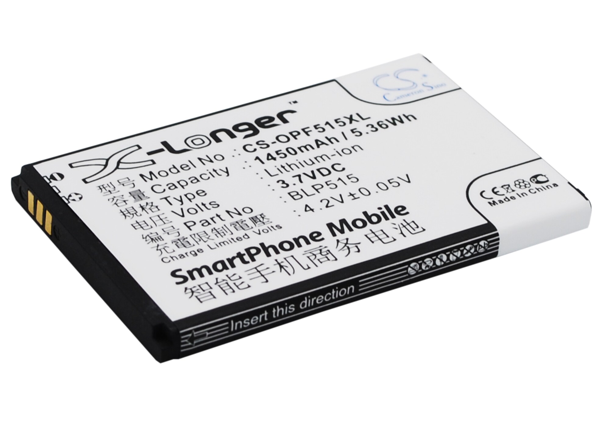 Batteri till SmartPhone, Mobil för OPPO F15, X903, R801 m.fl.