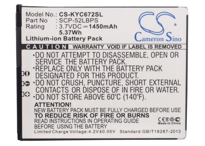 Batteri till SmartPhone, Mobil för Kyocera Hydro XTRM, C6721, C6522 m.fl.