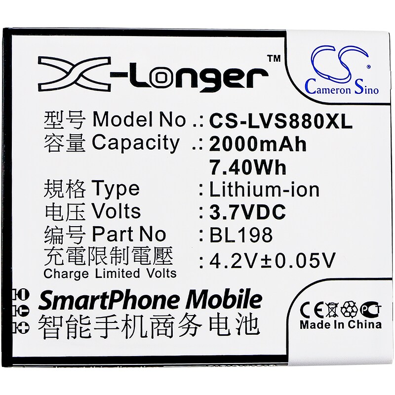 Batteri till SmartPhone, Mobil för Lenovo S880, K860, K860i m.fl.