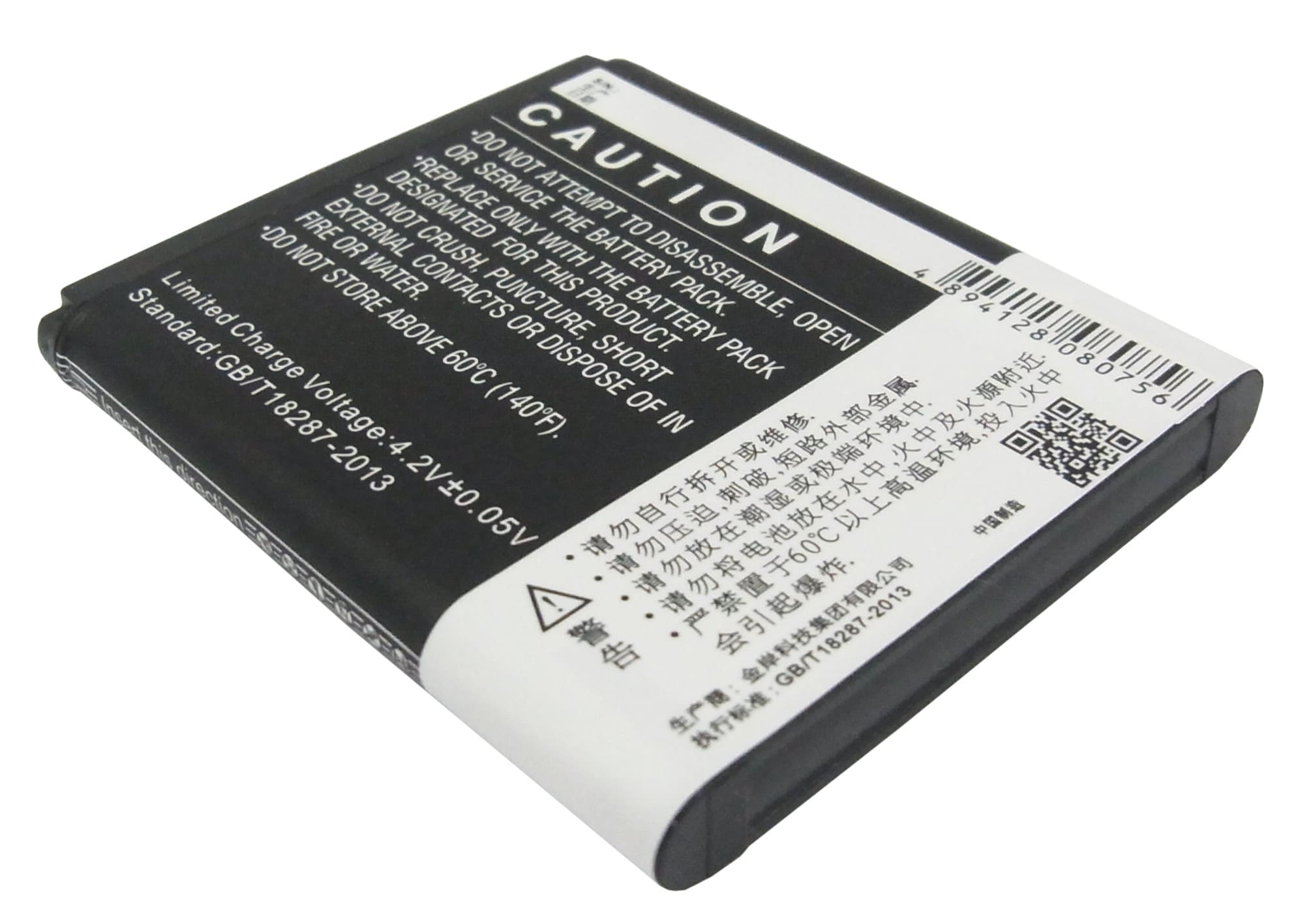 Batteri till SmartPhone, Mobil för Lenovo P700, P700i