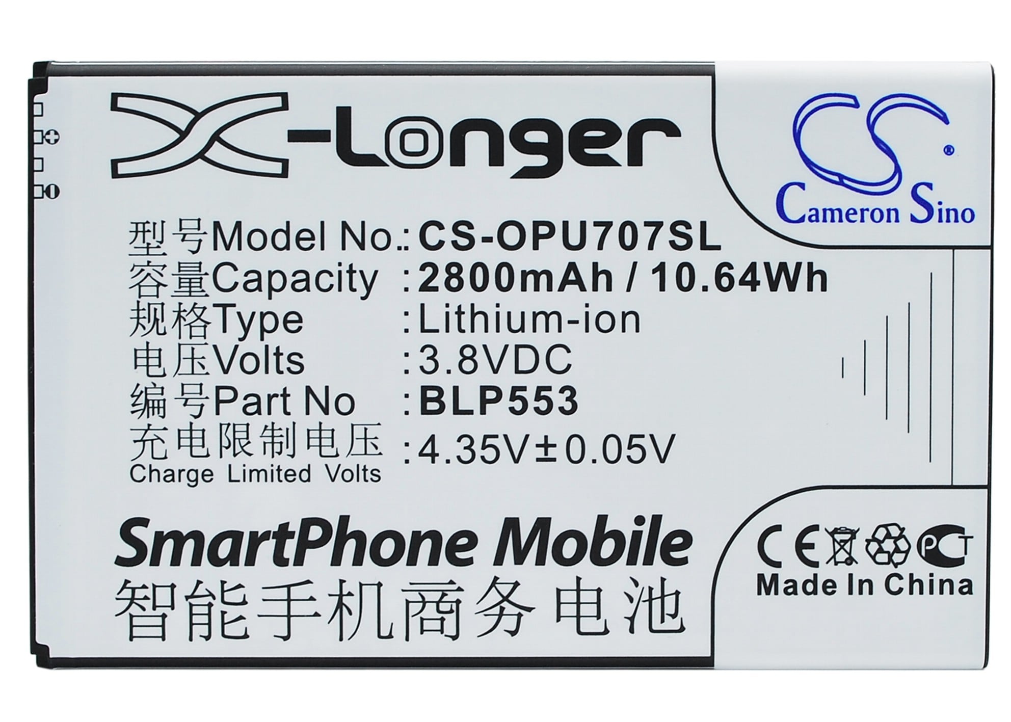 Batteri till SmartPhone, Mobil för OPPO U707T, U2S, U707