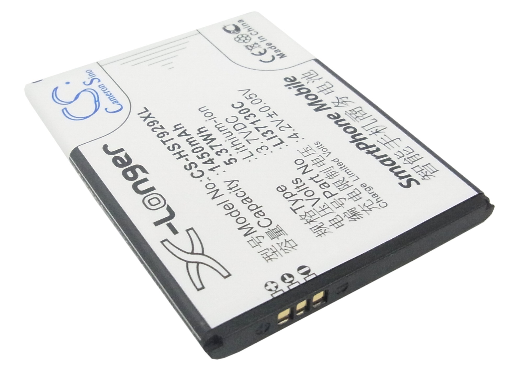 Batteri till SmartPhone, Mobil för Hisense T912, T929, E912 m.fl.