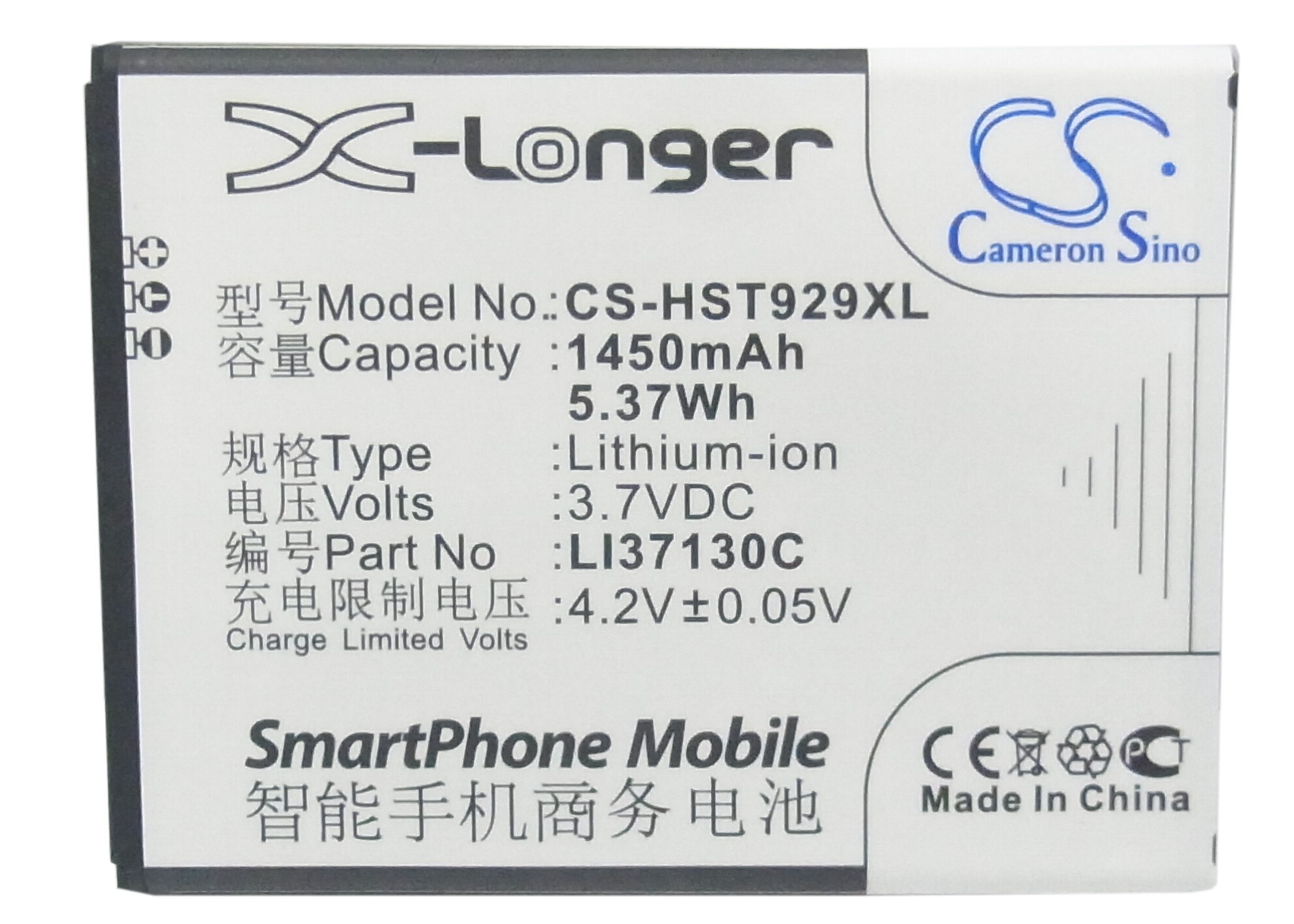 Batteri till SmartPhone, Mobil för Hisense T912, T929, E912 m.fl.