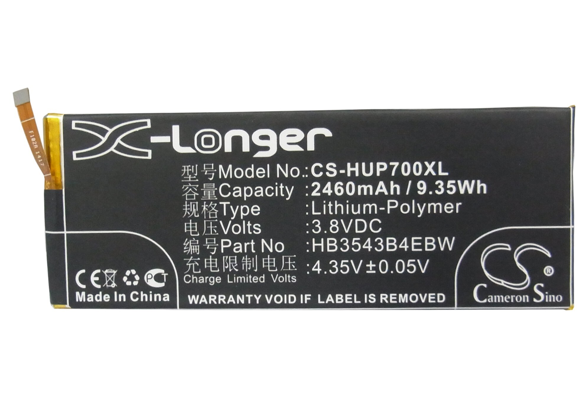 Batteri till SmartPhone, Mobil för Huawei P7, Sophia, Ascend P7-L09 m.fl.