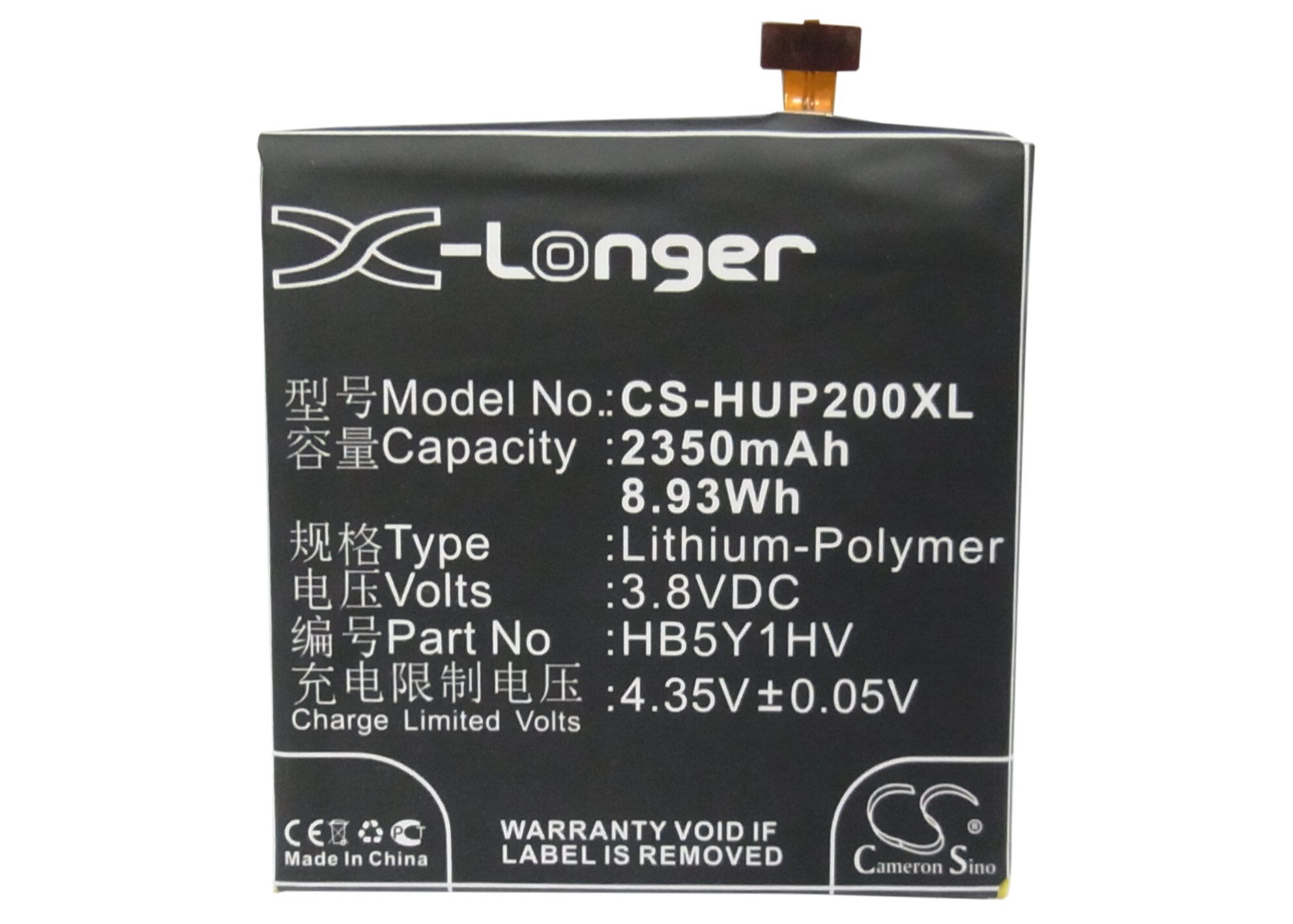 Batteri till SmartPhone, Mobil för Huawei Ascend P2, Stream X, GL07S