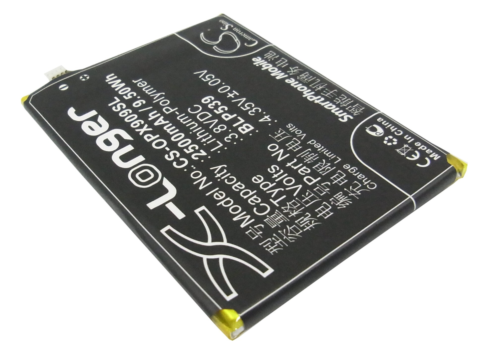Batteri till SmartPhone, Mobil för OPPO Find 5, X909, X909t