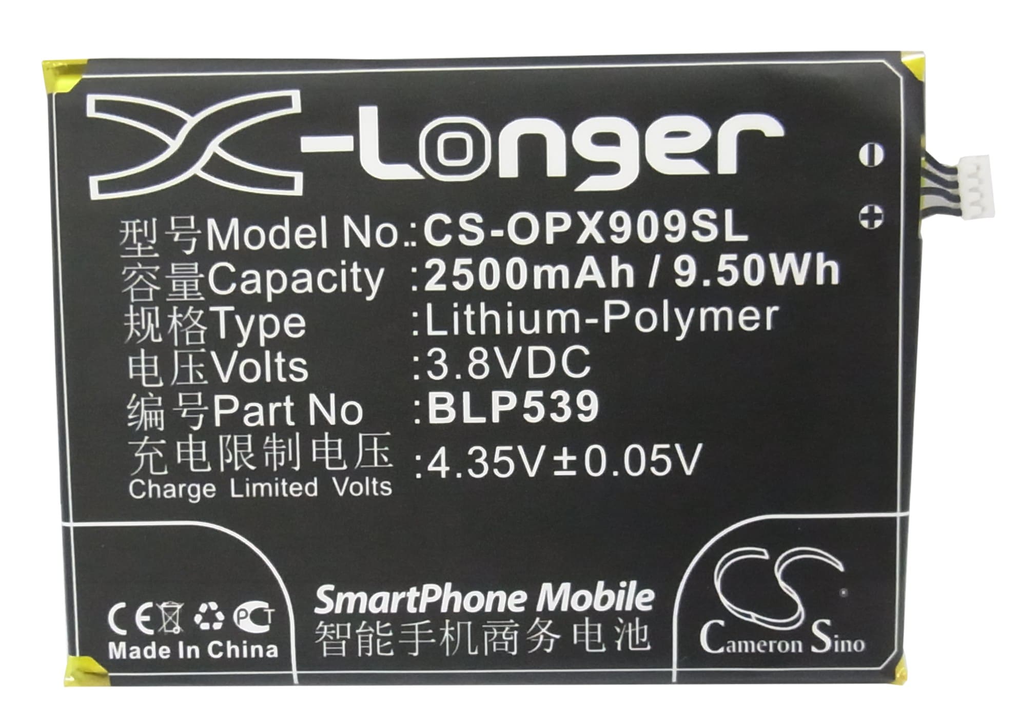 Batteri till SmartPhone, Mobil för OPPO Find 5, X909, X909t
