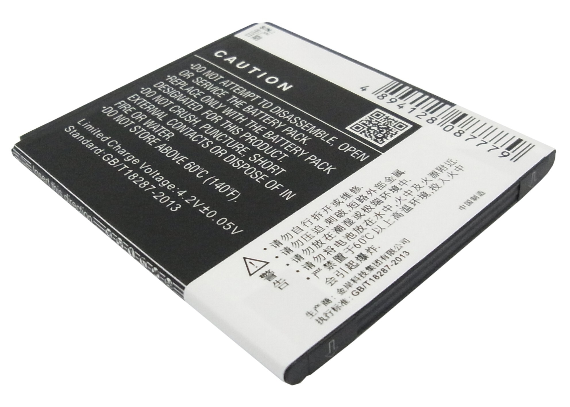 Batteri till SmartPhone, Mobil för Lenovo S820, S820e, A750e m.fl.