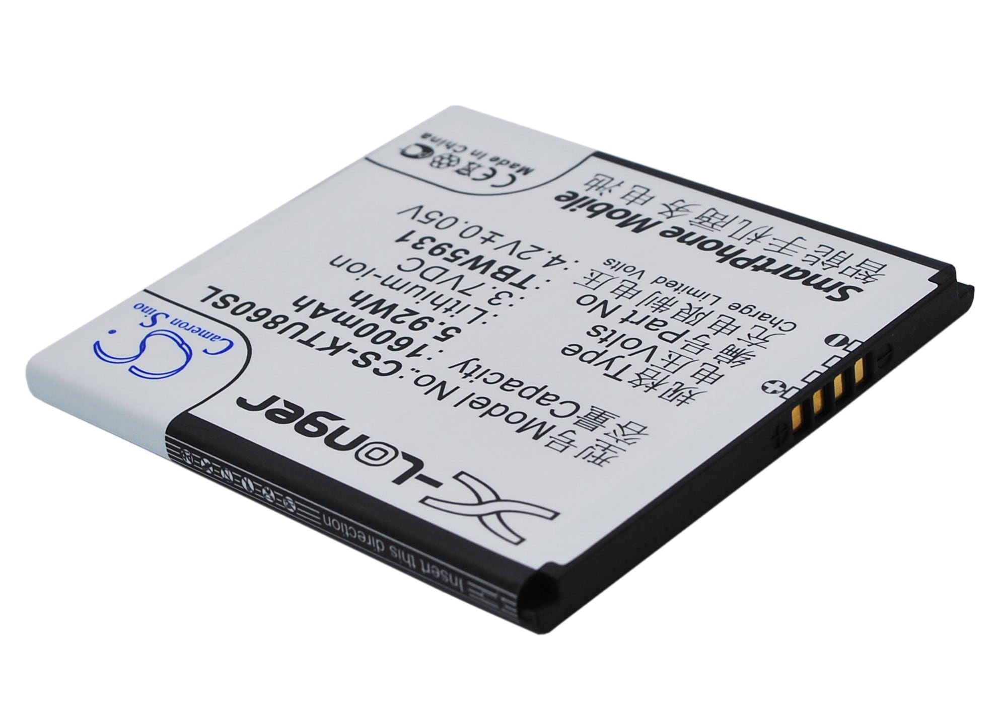 Batteri till SmartPhone, Mobil för K-Touch U86, E616