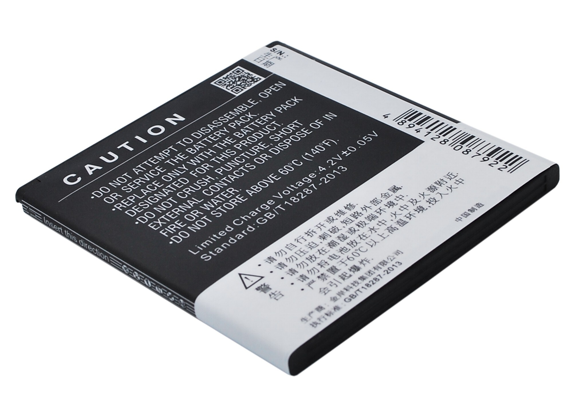 Batteri till SmartPhone, Mobil för K-Touch U86, E616