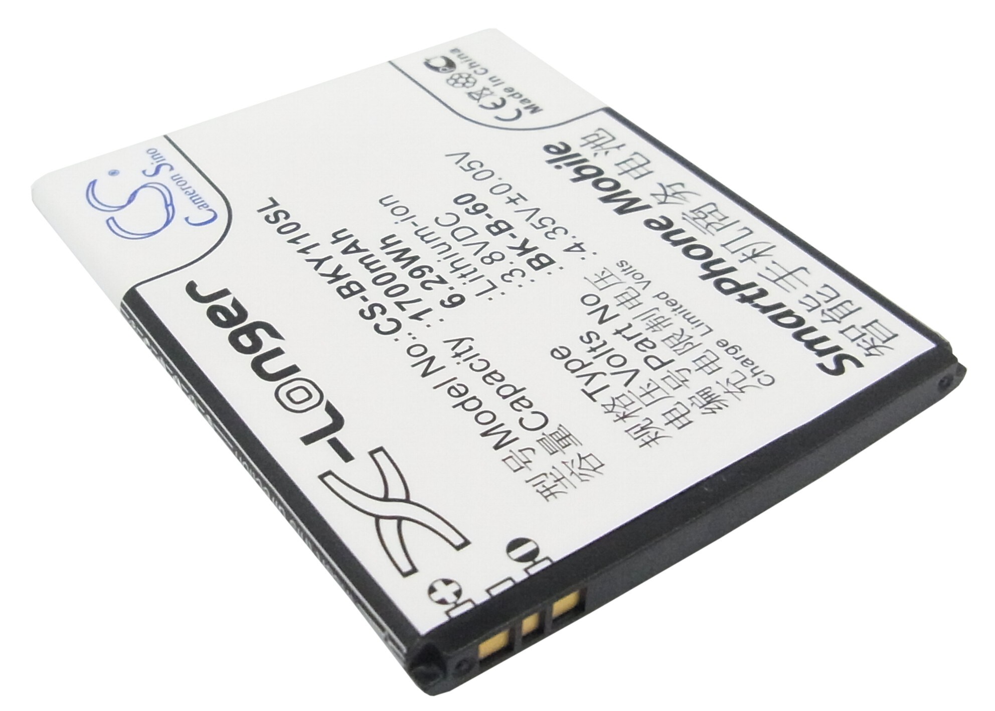 Batteri till SmartPhone, Mobil för BBK VIVO Y11, VIVO Y11T