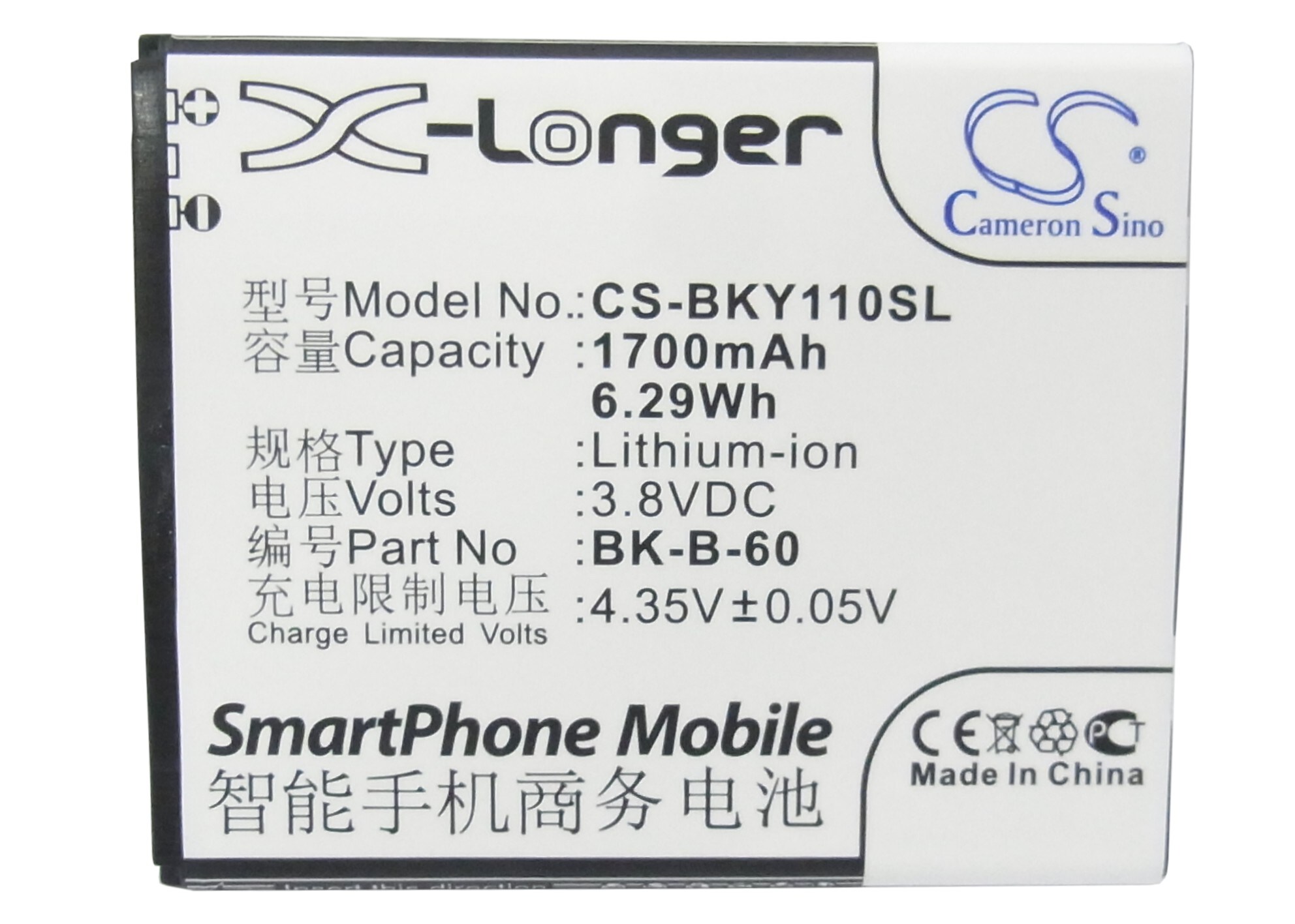 Batteri till SmartPhone, Mobil för BBK VIVO Y11, VIVO Y11T