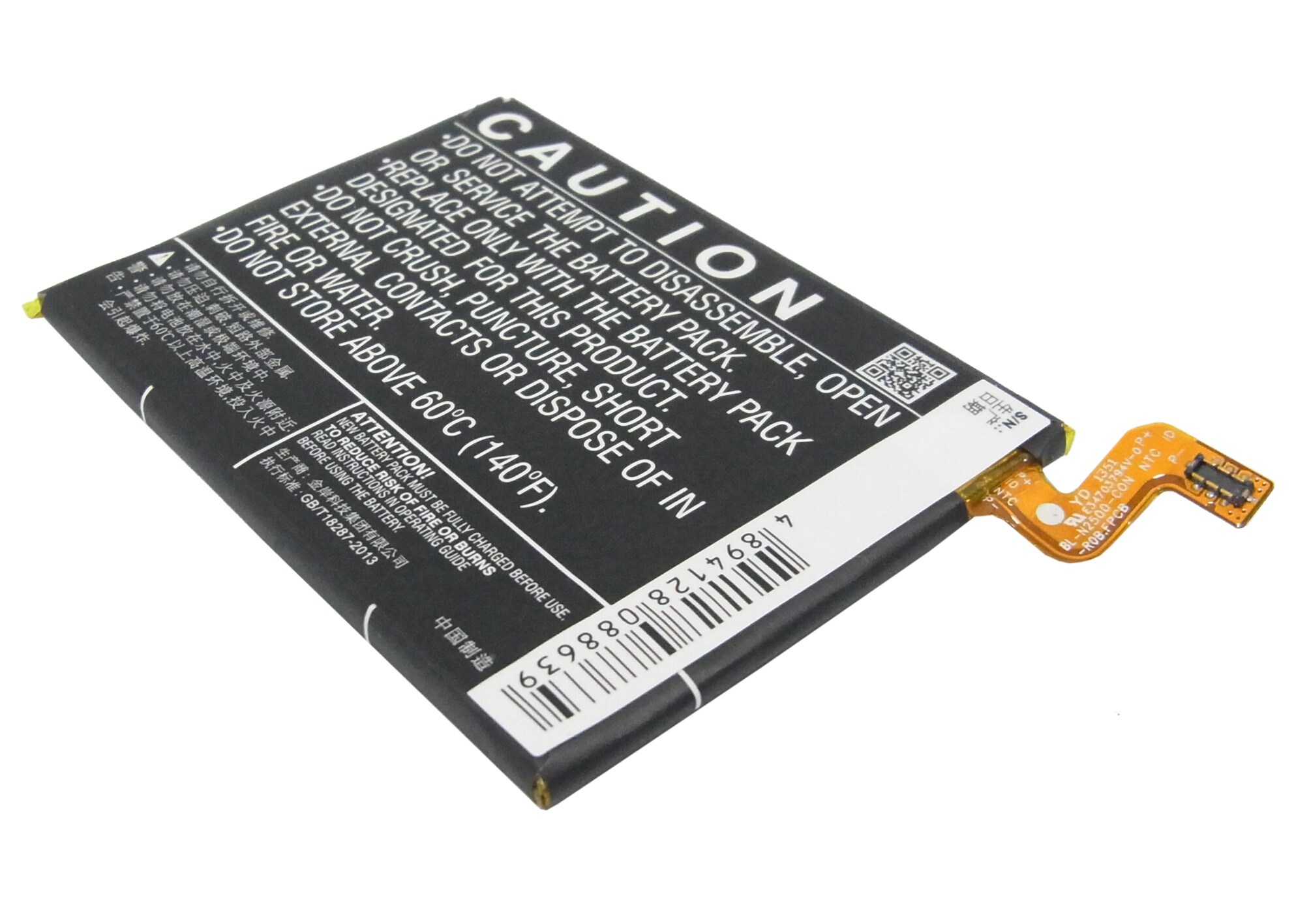 Batteri till SmartPhone, Mobil för GIONEE E7, Elife E7