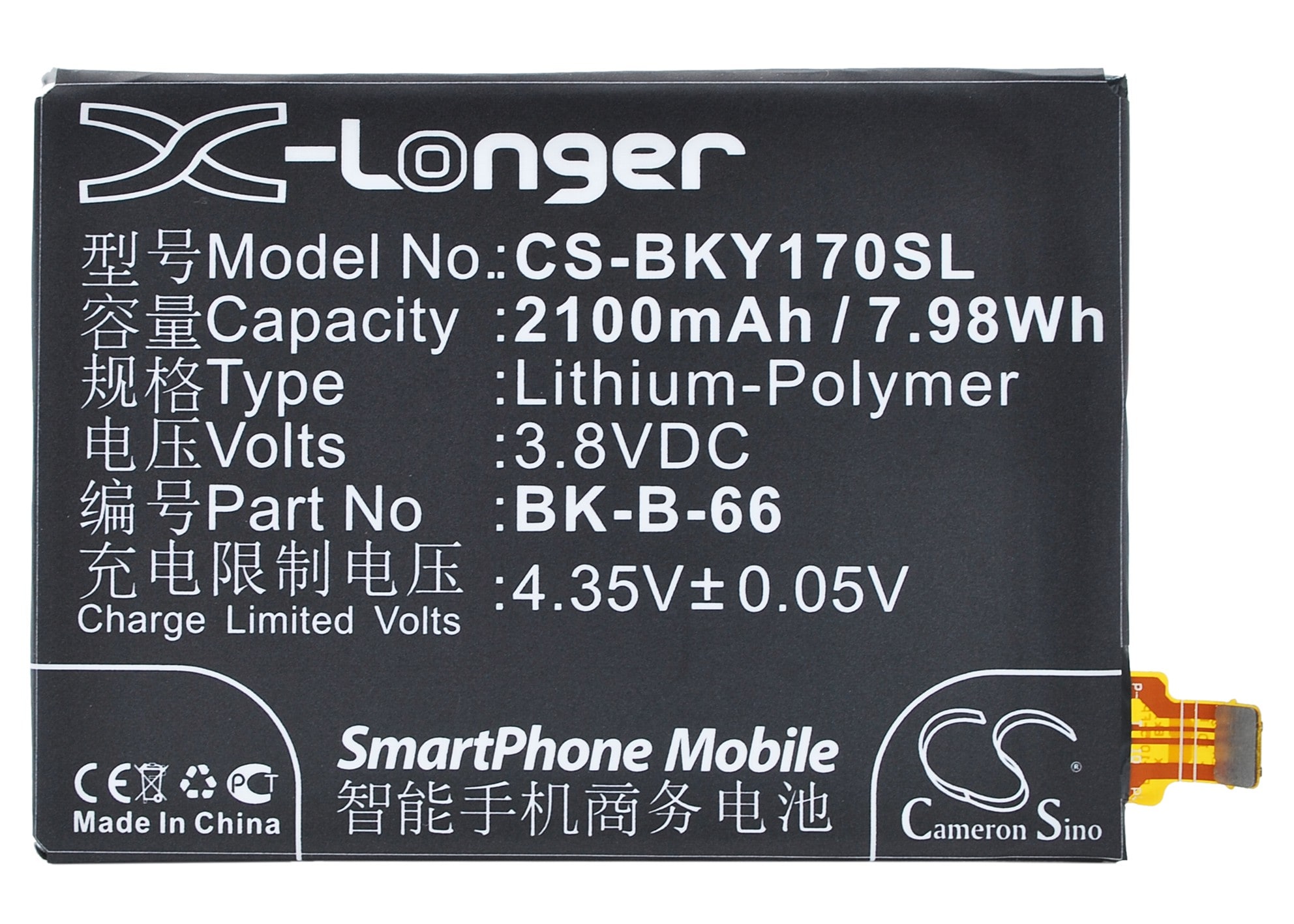 Batteri till SmartPhone, Mobil för BBK VIVO Y17, VIVO Y17t, VIVO Y17W