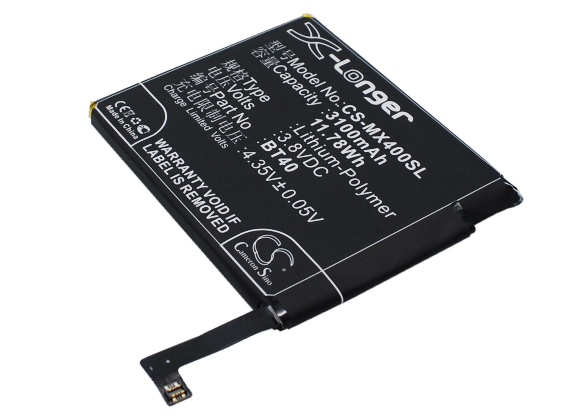 Batteri till SmartPhone, Mobil för MeiZu MX4, M460, M461