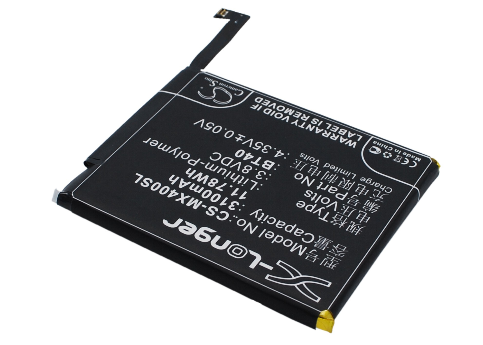 Batteri till SmartPhone, Mobil för MeiZu MX4, M460, M461