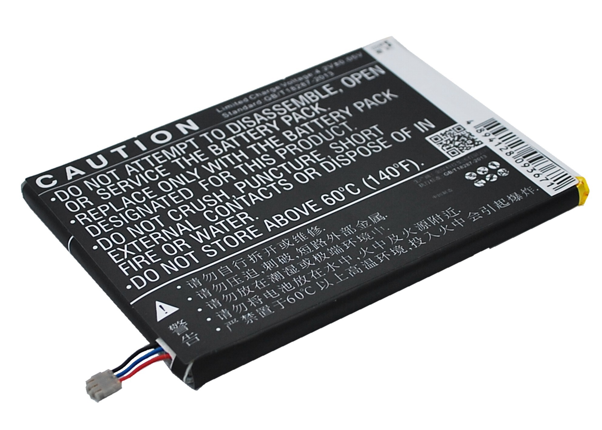 Batteri till SmartPhone, Mobil för ZTE Grand S Flex, MF910, MF910 4G LTE m.fl.