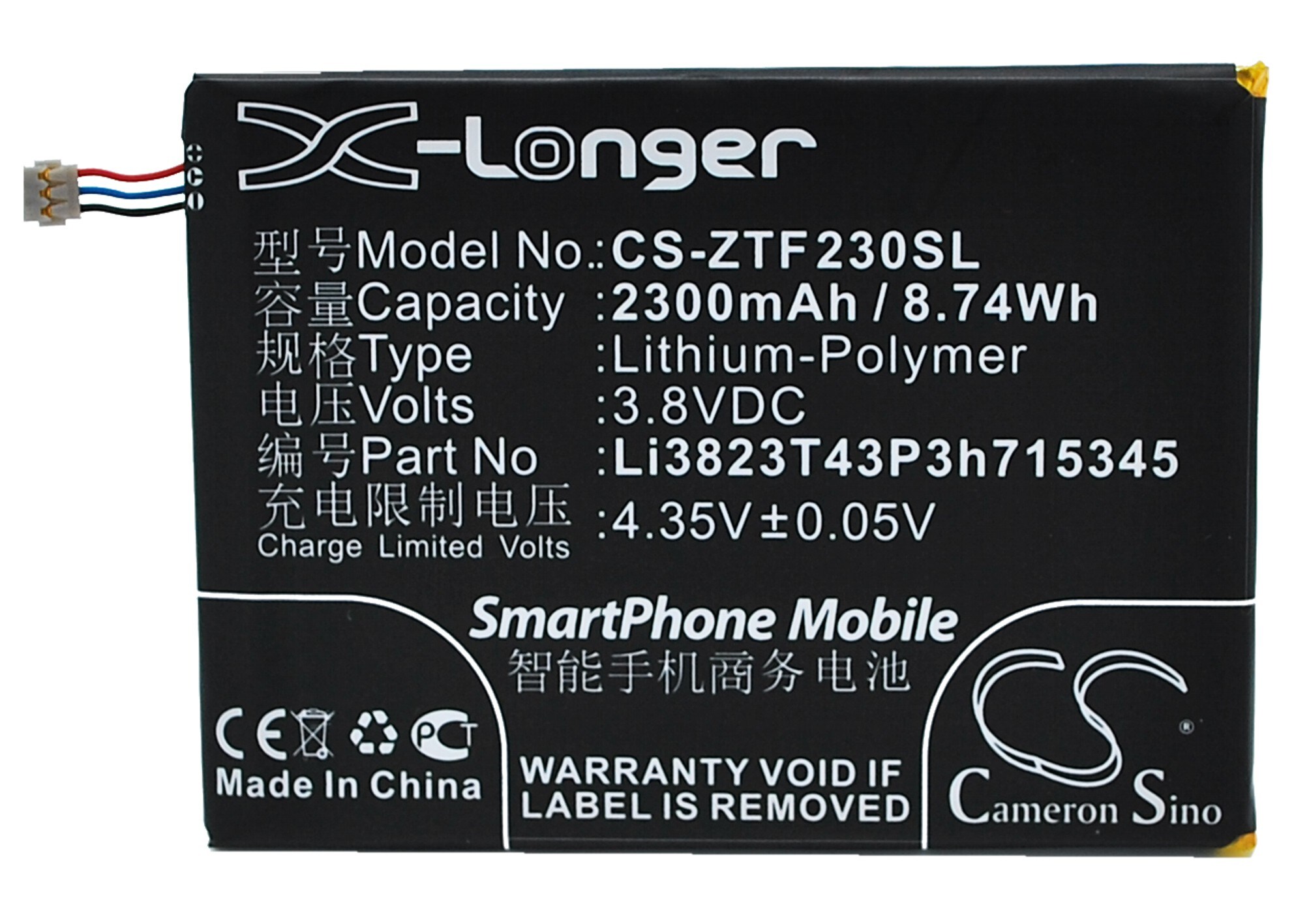 Batteri till SmartPhone, Mobil för ZTE Grand S Flex, MF910, MF910 4G LTE m.fl.