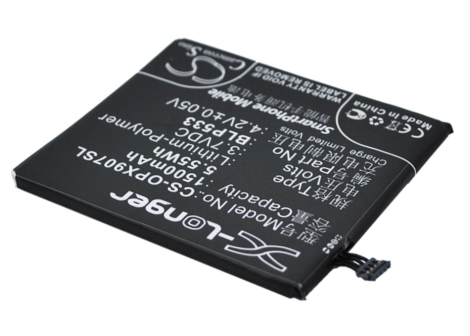 Batteri till SmartPhone, Mobil för OPPO Finder, X907