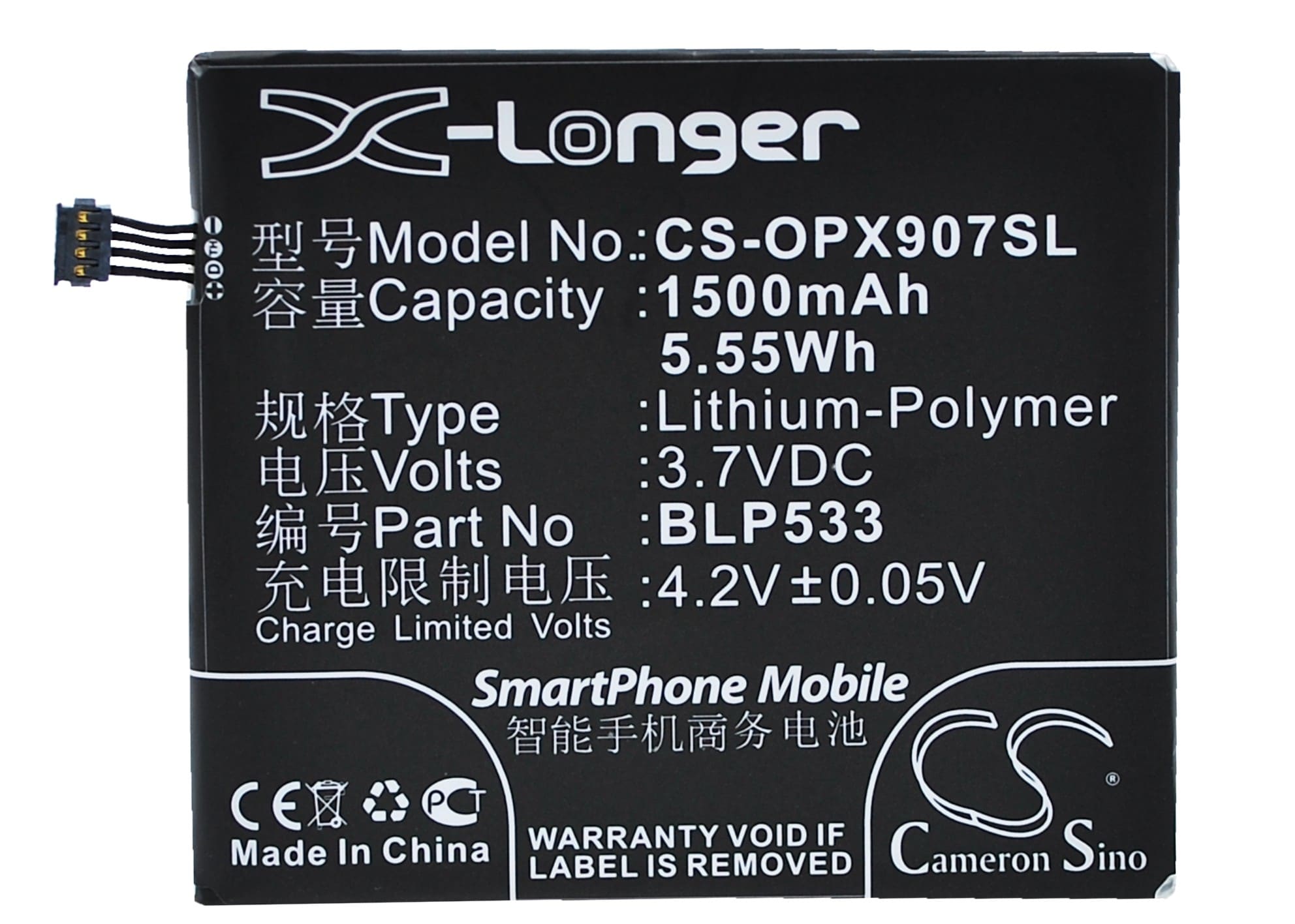 Batteri till SmartPhone, Mobil för OPPO Finder, X907
